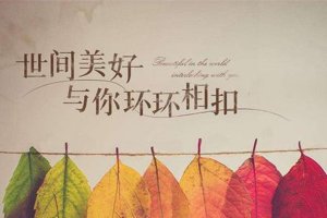 像出山,生僻字等歌曲都是通过抖音带火的,以及前不久的世间美好与你环