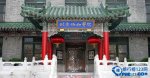 2016年中国放射科医院排行：北京协和医院登顶当之无愧