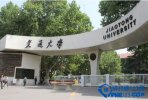 2016陕西一本大学排名及分数线