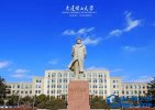 2016辽宁一本大学排名及分数线