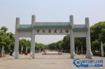 2016中国大学管理学专业排名，武汉大学跻进前三