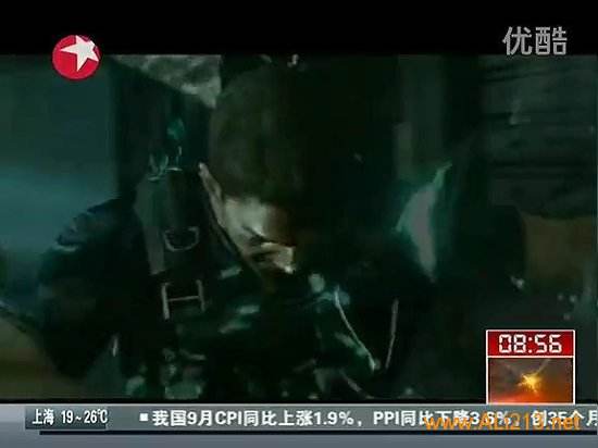 2017年4月29日电视台收视率排行榜,湖南卫视第一上海东方卫视第五
