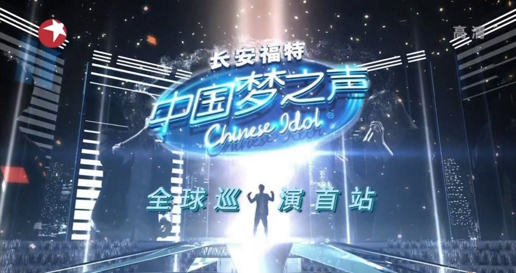 2017年5月5日电视台收视率排行榜,湖南卫视第一北京卫视第五