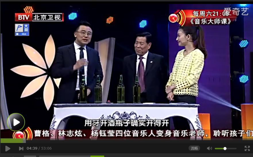2017年5月28日电视台收视率排行榜,浙江卫视第一北京卫视第四