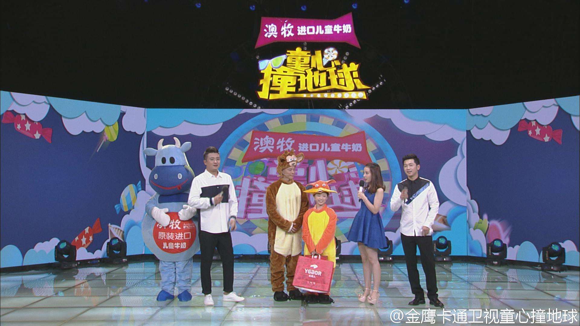 2017年6月13日电视台收视率排行榜,湖南卫视第一浙江卫视第六