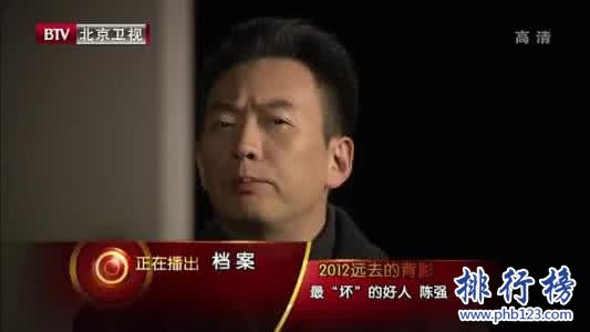 2017年7月14日电视台收视率排行榜,湖南卫视第一北京卫视第二