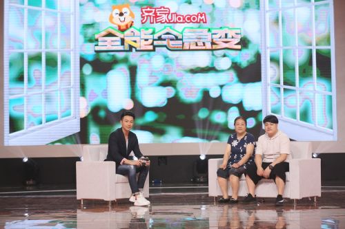 2017年7月19日综艺节目收视率排行榜,全能宅急便收视第一芝麻开门第四