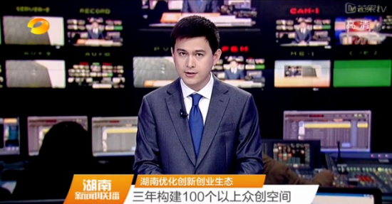 2017年7月26日电视台收视率排行榜,上海东方卫视第一湖南卫视第二
