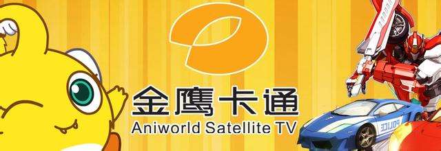 2017年8月12日电视台收视率排行榜,浙江卫视收视第一北京卫视收视第二