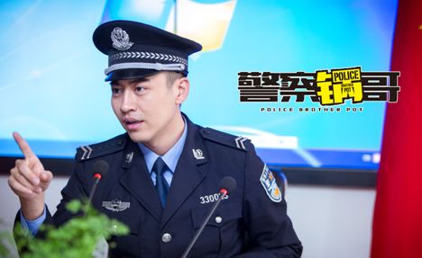 2017年8月19日电视剧收视率排行榜,警察锅哥收视第九我们的爱收视第一