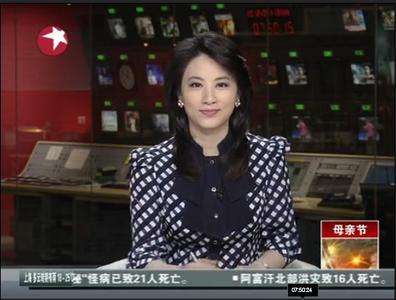 2017年8月21日电视台收视率排行榜,上海东方卫视收视第一湖南卫视第二
