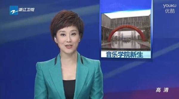 2017年8月25日电视台收视率排行榜,湖南卫视收视第一浙江卫视收视第三