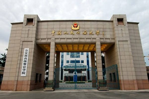 中國警官大學排名2022-2022年最新全國警校排名