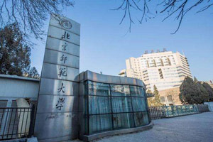 中国师范类大学排名2015排行