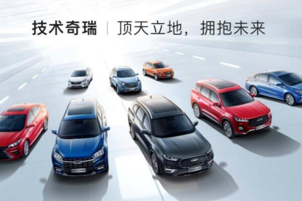 2021年12月奇瑞汽車(chē)銷(xiāo)量排行榜-2021年奇瑞汽車(chē)總銷(xiāo)量