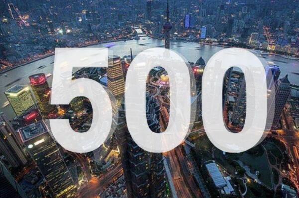 2021胡润中国500强榜上海上榜企业-中国胡润排行榜2021年企业500强
