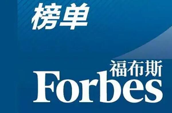 2021年福布斯中國創投人百強排行榜—福布斯中國最佳創投人榜