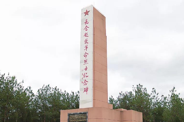 瓦仓起义革命烈士纪念碑