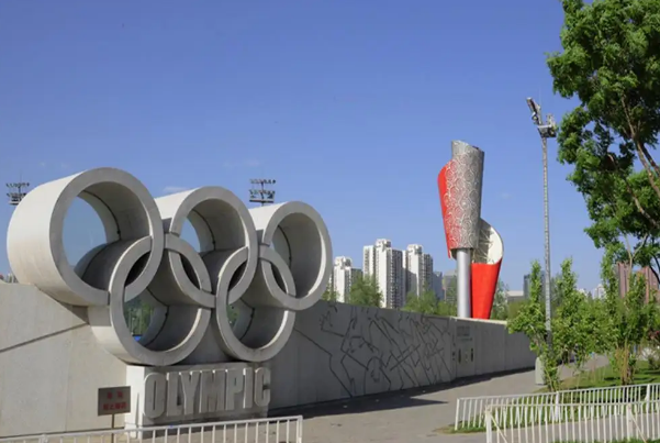 北京奧林匹克公園
