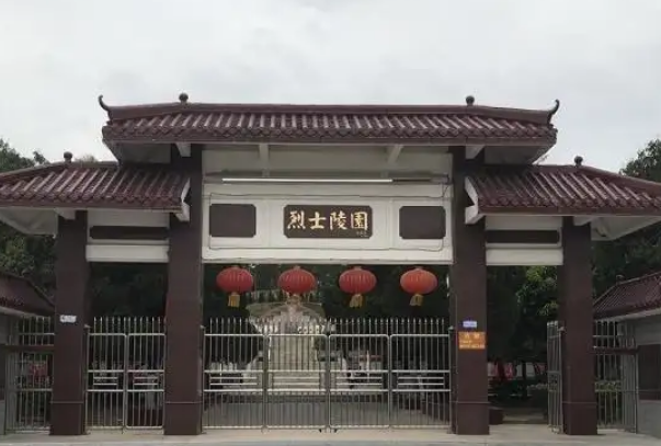 海丰县烈士陵园