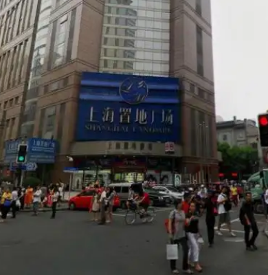 上海置地广场