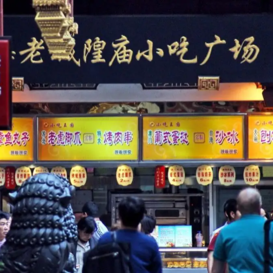 上海小吃集中的地方排行榜