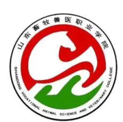 山东畜牧兽医职业学院