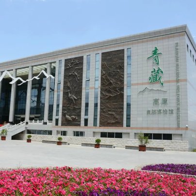 青海青藏高原自然博物馆