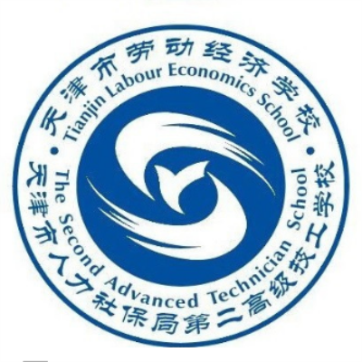 天津市劳动经济学校