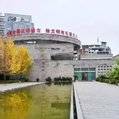 遵義市博物館