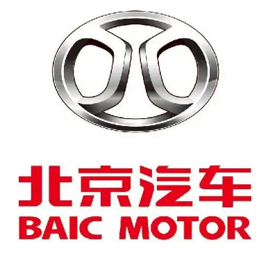 北京汽车股份有限公司