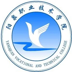 阳泉职业技术学院