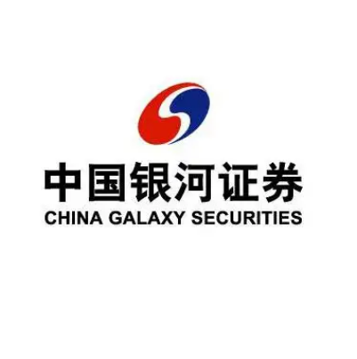 中国银河证券股份有限公司