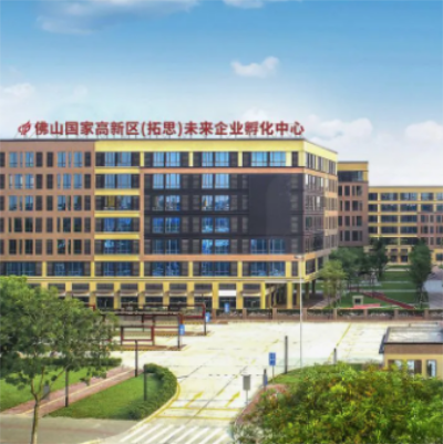 佛山高新技术产业开发区