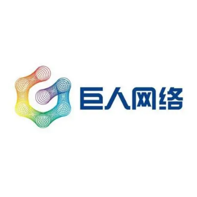 上海巨人网络科技有限公司