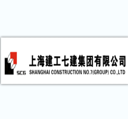 上海建工七建集团有限公司