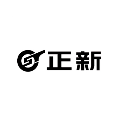 正新橡胶（中国）有限公司