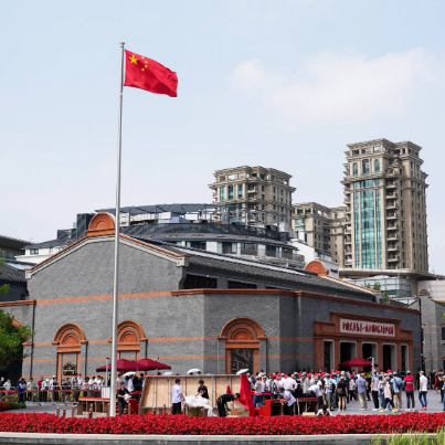 中国共产党一大·二大·四大纪念馆景区