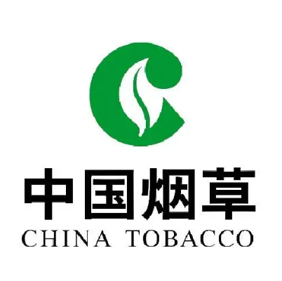 中国烟草总公司湖南省公司