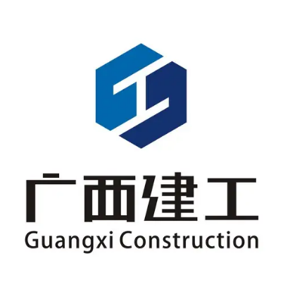广西建设集团第一建筑工程有限责任公司