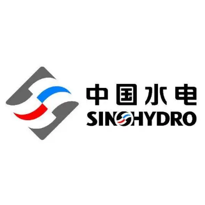 中国水电建设集团十五工程局有限公司