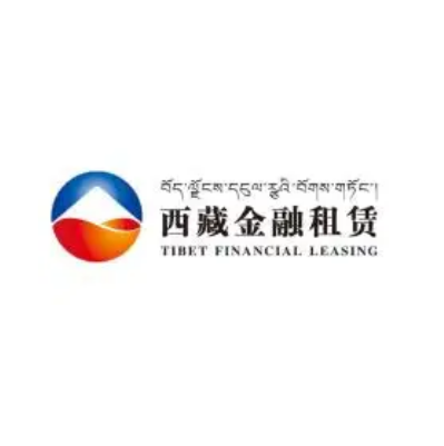 西藏金融租赁有限公司