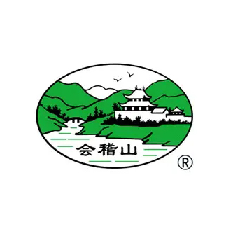会稽山
