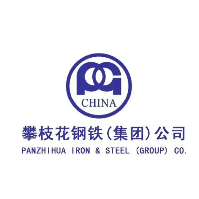 攀钢集团钢铁钒钛股份有限公司