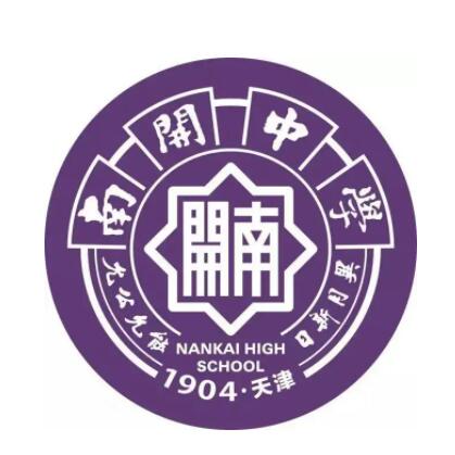 天津高中校徽图片