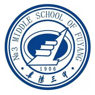 阜阳中学校徽图片