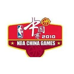 NBA中国赛