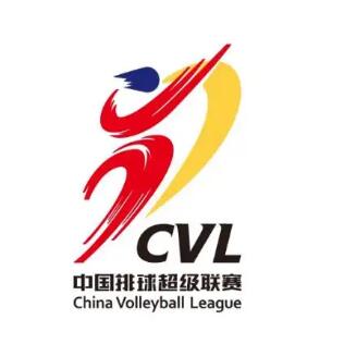 中国排球超级联赛