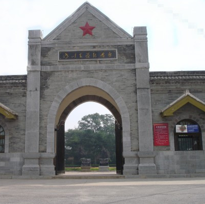 洛川会议纪念馆