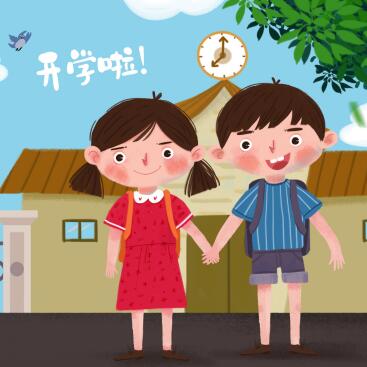 文昌市清澜中心小学